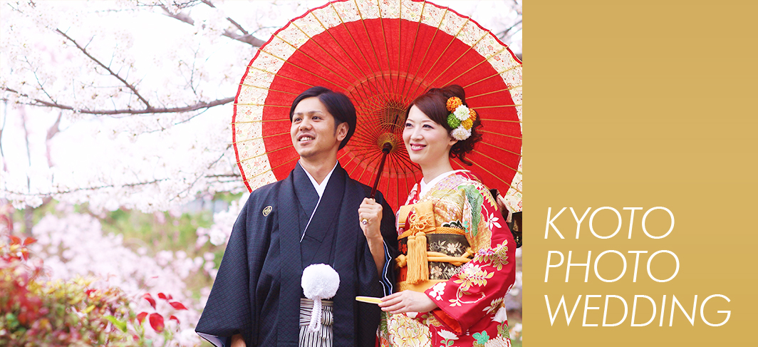 KYOTO PHOTO WEDDING