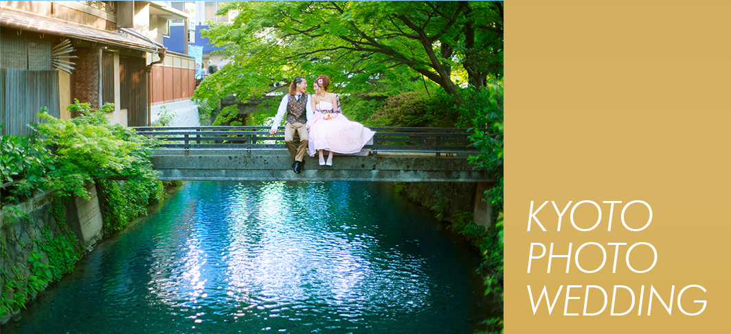 KYOTO PHOTO WEDDING