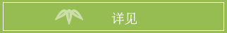 轻松半日拍摄を詳しく見る